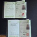 미래로약국 | 소방안전관리자 1급 합격 후기, 혼용 교육, 소방안전원 경기북부지부(파주) 주차