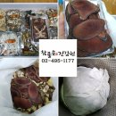 참좋은건강원 - 중랑구 겸재로3길 9 | 참좋은건강원