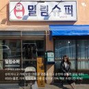 담배복고다방 이미지