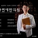 허*희 - 안양시 만안구 석천로159번길 | 허*희