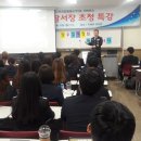 위덕대학교 이미지