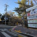 향교 입구 공중화장실 이미지