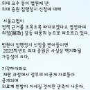 5월 16일(목) 5.16군사정변 63주년을 맞아서 4.19혁명과 비교한 글 이미지