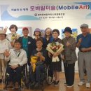 모바일 미술 이미지