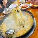 백합칼국수 이미지