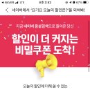 파리바게트 거제 상동점 이미지