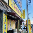 대구구지맛집 부산산아나고산곰장어 재방문 후기, 곰장어에 소주 한잔하기 좋은 곳