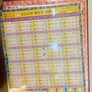 백화사 | [부천 점집] 부천 고강동 백화사 사주 후기