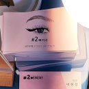 샵이뻐져라