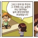 우리마을공인중개사사무소 이미지