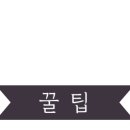 충대후문약국 이미지