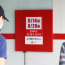 진흥마트 이미지