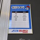 스머프양념통닭 이미지