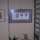 부산초등학교 이미지