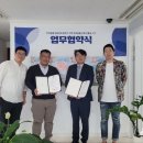 (주)바이오리브 대한뉴스