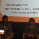 다온메이커스 | 제16회 여성인권영화제/ 언니에게