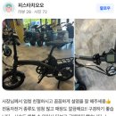 세종전기 - 세종특별자치시 용포로 67 | 세종전기