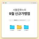 경희대 선덕 태권도 제2관 이미지