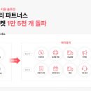 에이블리 이데일리