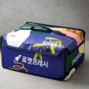 백 - 수영구 연수로370번길 47-1 | 백