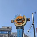 서문치안센터 | 대구 서문시장 실비김치 고모네김치 2호점