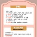 스마트혜인의원 이미지