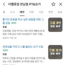 더벨류짐 네이버블로그