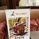 청주가로수길 | 청주 가로수길 대형 카페 포이드캐롯 내돈내산 흥국쌀식빵 후기