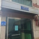 한국양토양록축산업협동조합 - 수원시 권선구 | [남양주 빌라 경매] 천마산역 초역세권 화도읍 묵현리 삼양그린빌라 실평수 16평 방3(25타경188)