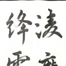 진홍운수 Daum카페