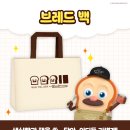 화이트리에 경산점
