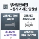 대곶한의원 이미지