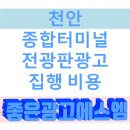 종합광고 에스엠 이미지