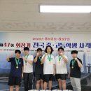 흥덕고등학교 이미지