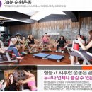 아이러브핏 - 구리시 교문동 | 아이러브핏