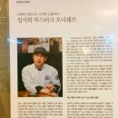 루스티크(Rustique) 이미지