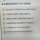 더튼튼정형외과 이미지