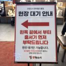 갓텐스시 롯데월드몰 | 잠실 회전초밥 맛집 갓덴스시 롯데월드몰점 방문 후기