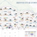 풍림아이원마트 이미지