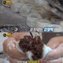 대구떡방앗간 이미지