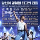 보헤미안 랩소디 이미지