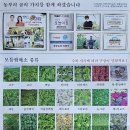 햇살과농부 이미지