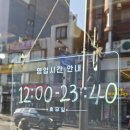 씨유평택합정중앙점 | 평택 삼겹살 맛집 회식하기 좋은 고깃집 평택역 맛찬들왕소금구이 평택점