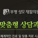 변정형외과의원 이미지