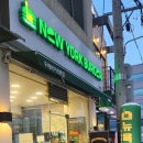뉴욕버거 대전봉명점 네이버블로그