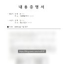 유정행정사 이미지