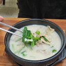 부산아지매국밥 민락점