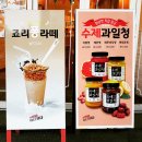카페펀코
