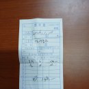 김일농장 이미지