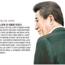 오늘의 역사(7월10일) 이미지